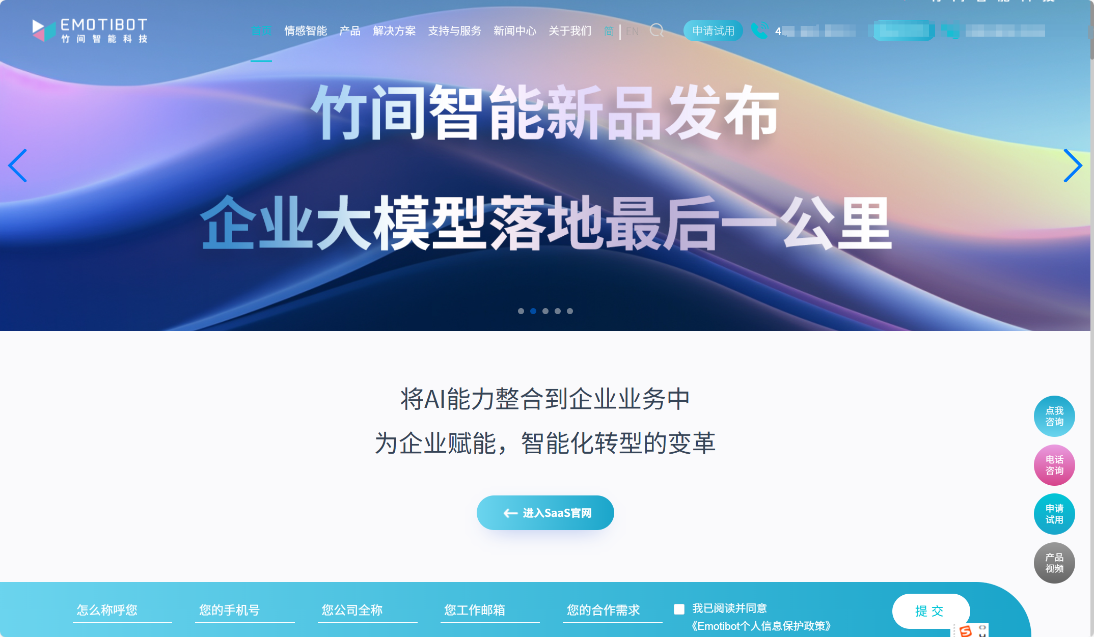 企业内部常用的19款知识库管理软件测评（2025）