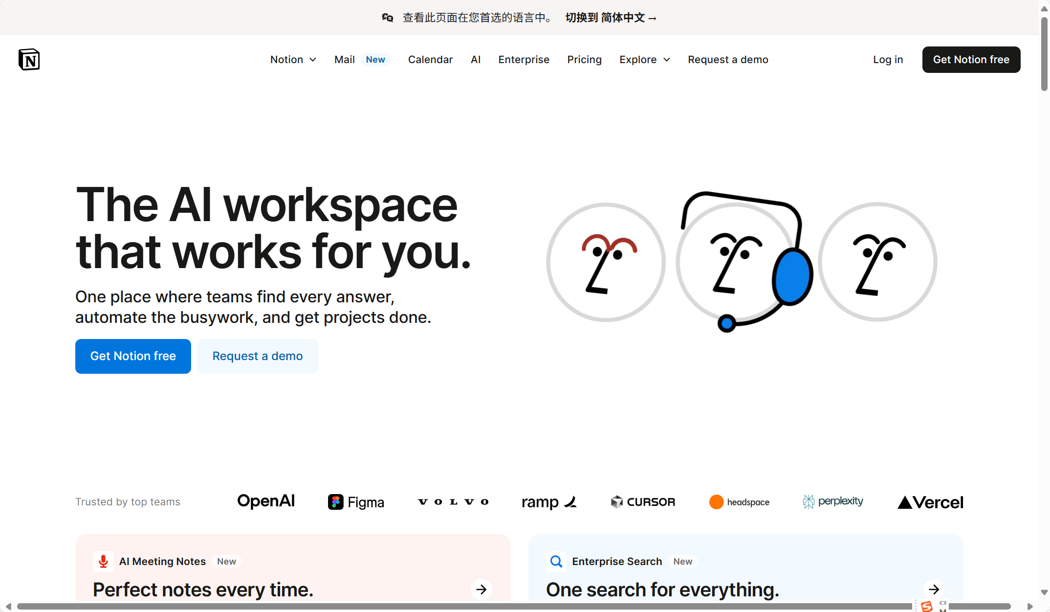 企业内部常用的19款知识库管理软件测评（2025）