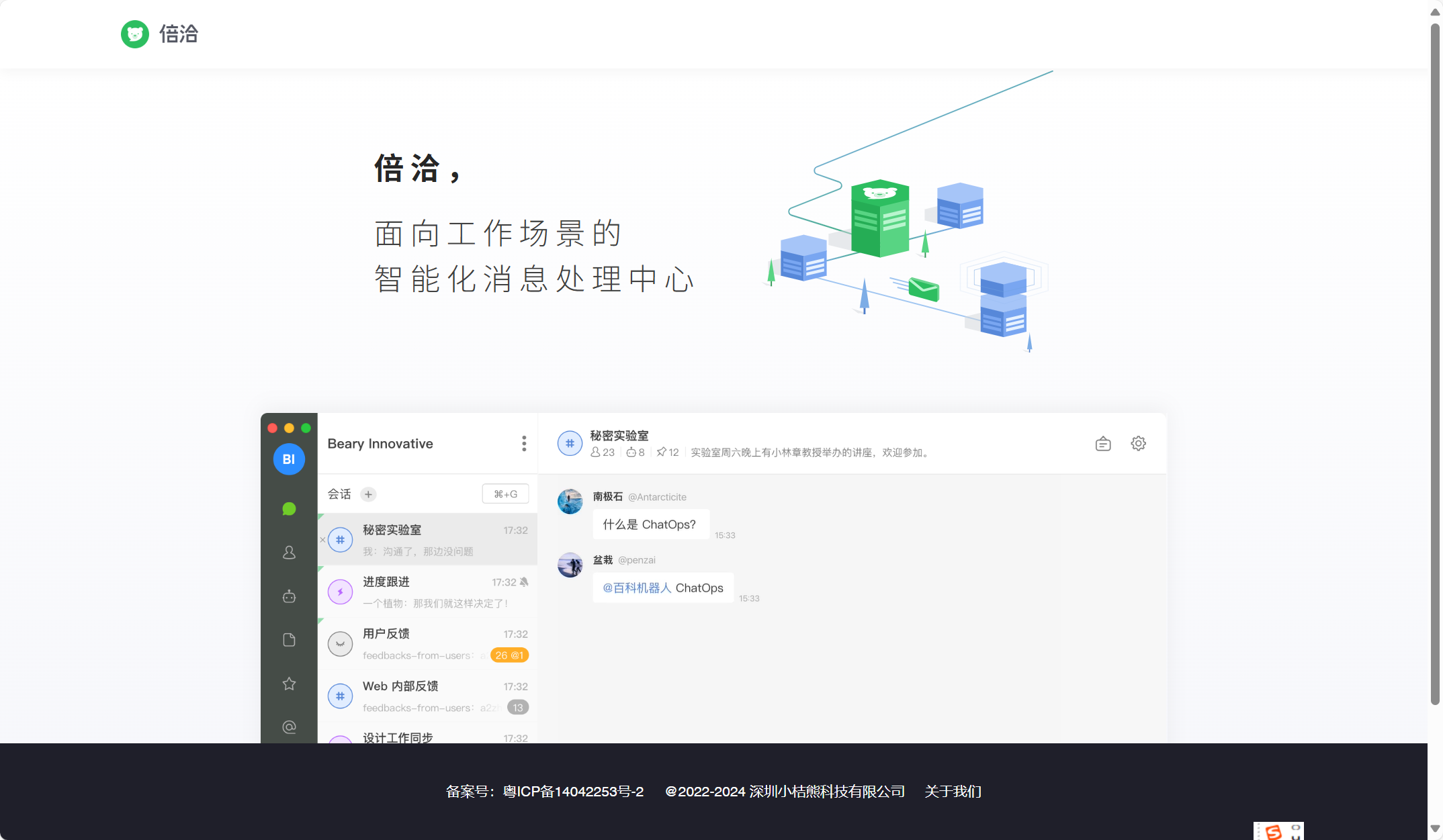 企业内部常用的19款知识库管理软件测评（2025）