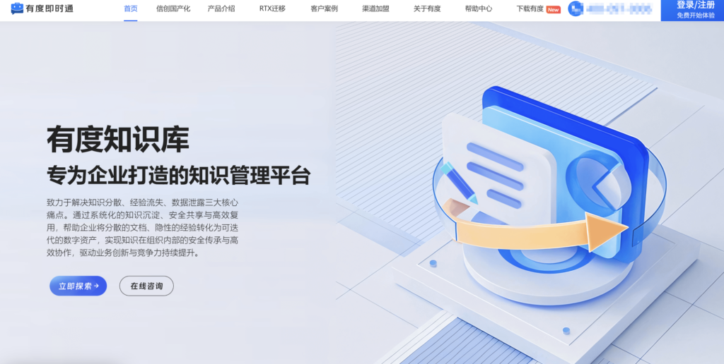 2025年主流 14 家即时通讯 IM厂商测评，哪家 IM SDK更安全稳定？