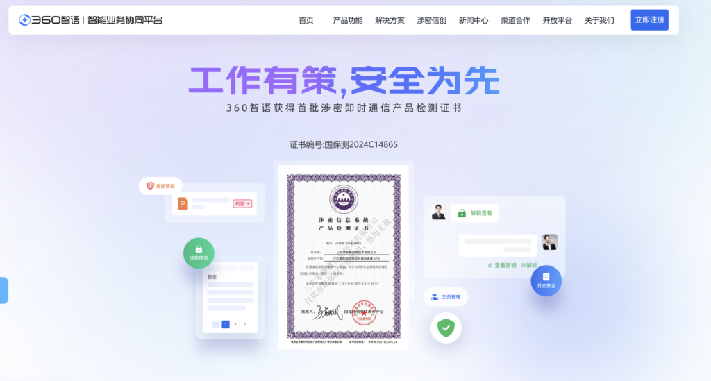 开源或免费的即时通讯 SDK有哪些？对比大家主流使用的10款 IM （含付费）