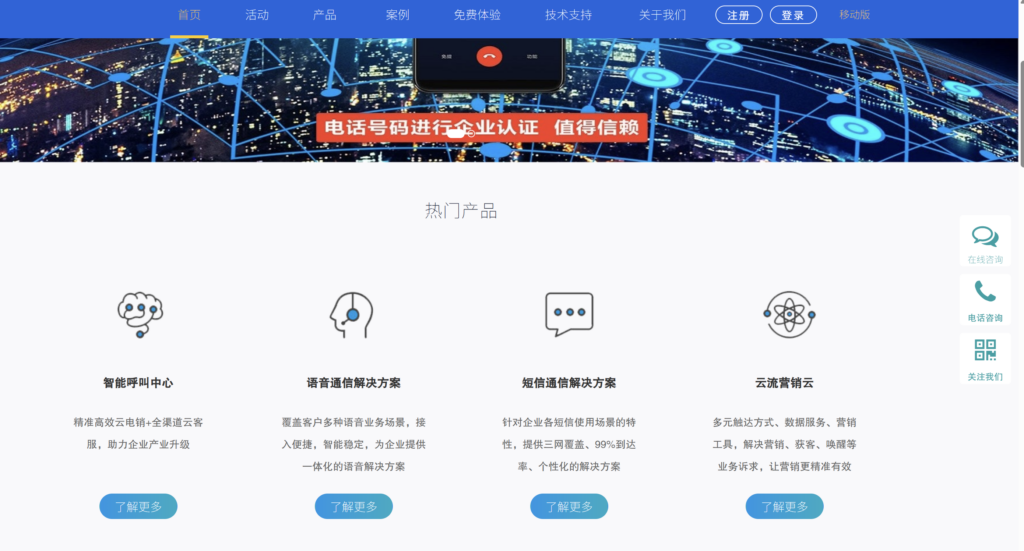 开源或免费的即时通讯 SDK有哪些？对比大家主流使用的10款 IM （含付费）