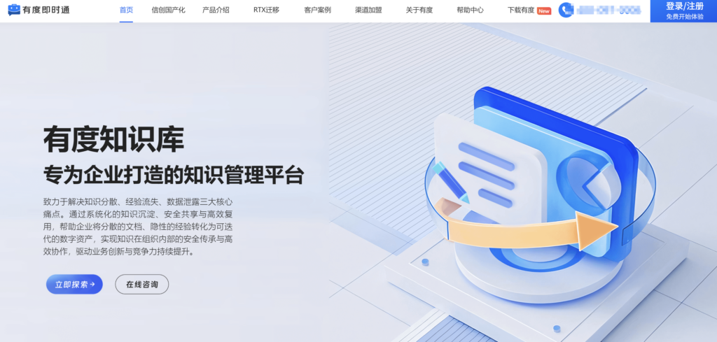 开源或免费的即时通讯 SDK有哪些？对比大家主流使用的10款 IM （含付费）