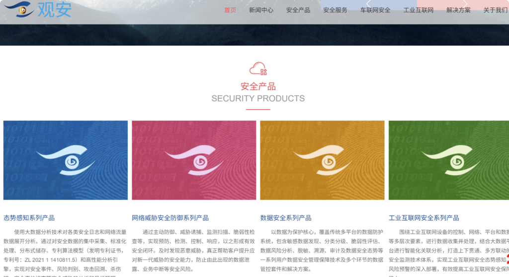 网站内容违规检测系统排行：12款文本、音频等敏感内容检测必备