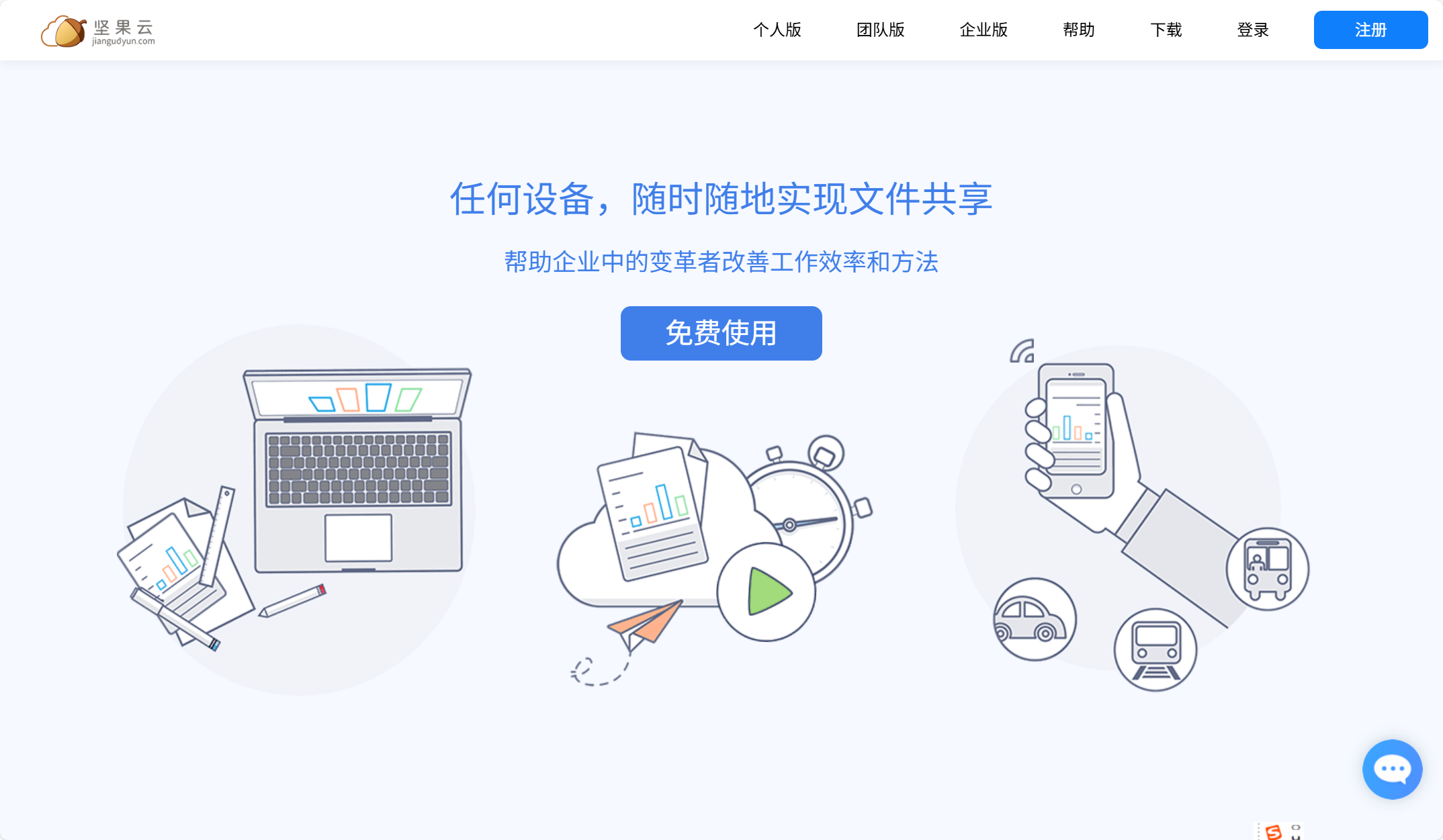 2025年主流 13 款免费的知识库管理工具推荐