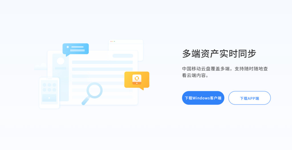 国内主流的10大政务云盘产品对比（2025年）