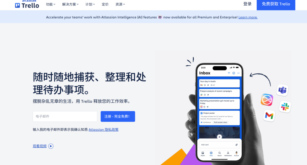 产品规划工具选型指南:12款多产品管理系统对比