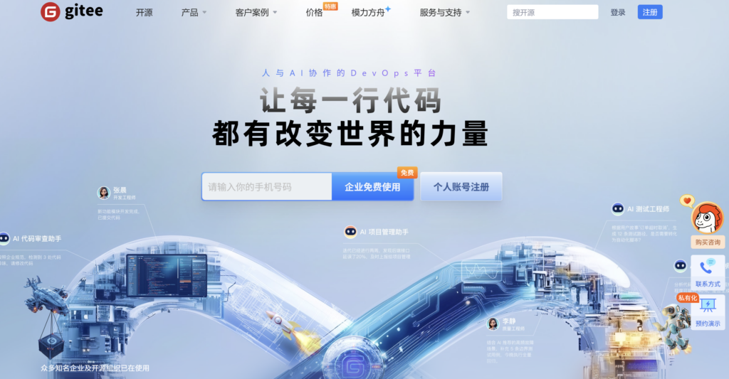 产品迭代发布用什么工具?分享9款