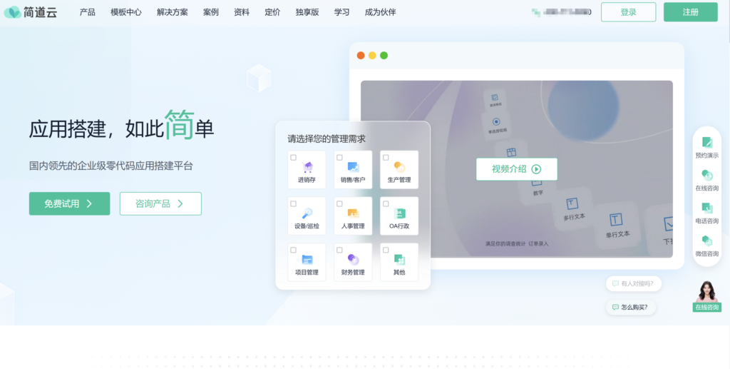 产品迭代发布用什么工具?分享9款
