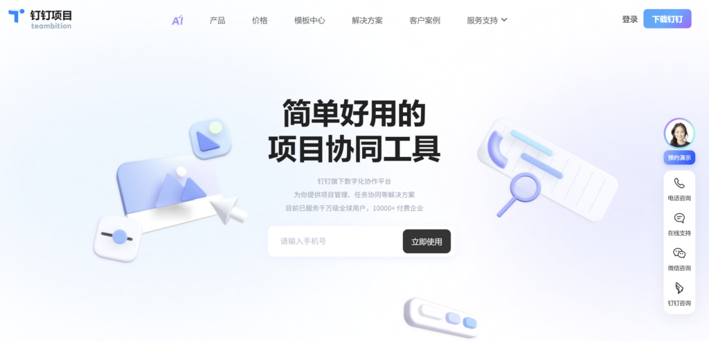 有哪些可以替代Jira的产品管理工具？分享8款