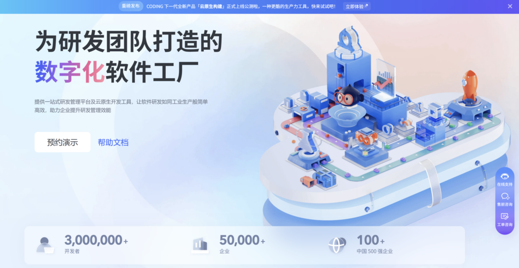 有哪些可以替代Jira的产品管理工具？分享8款