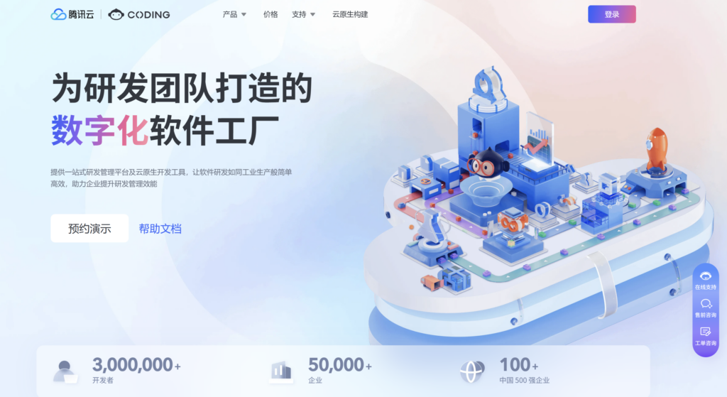 9款支持Scrum和瀑布的项目管理系统对比，哪个更好？