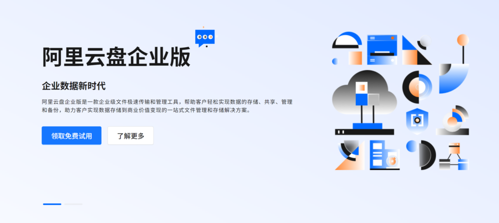 自动同步到本地的云盘有哪些？8款主流产品测评