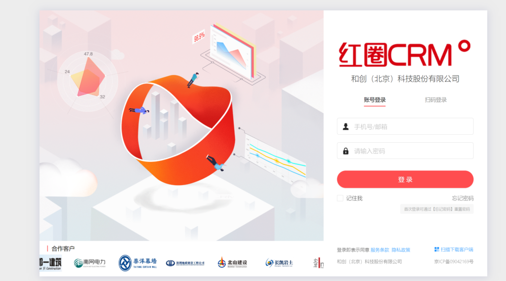 客户跟进管理软件哪个好？测评12款主流CRM客户管理平台（2025年）