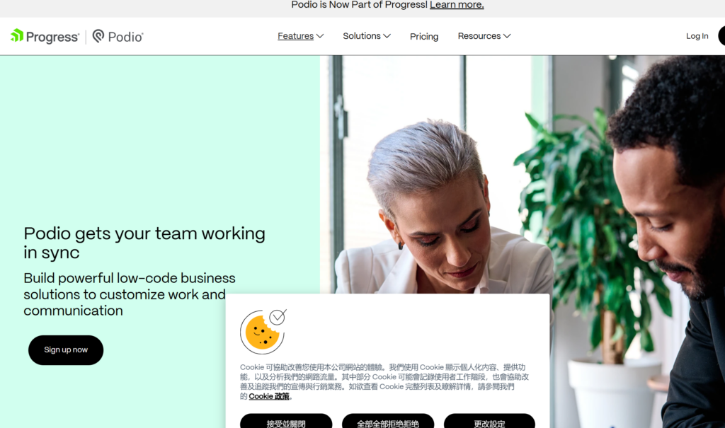 设计行业主流使用的10款项目管理系统推荐