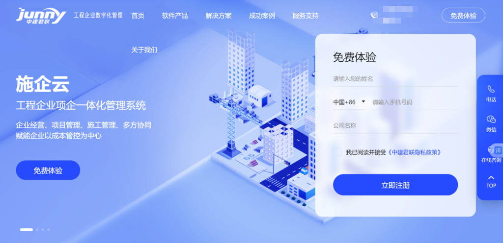 设计行业主流使用的10款项目管理系统推荐