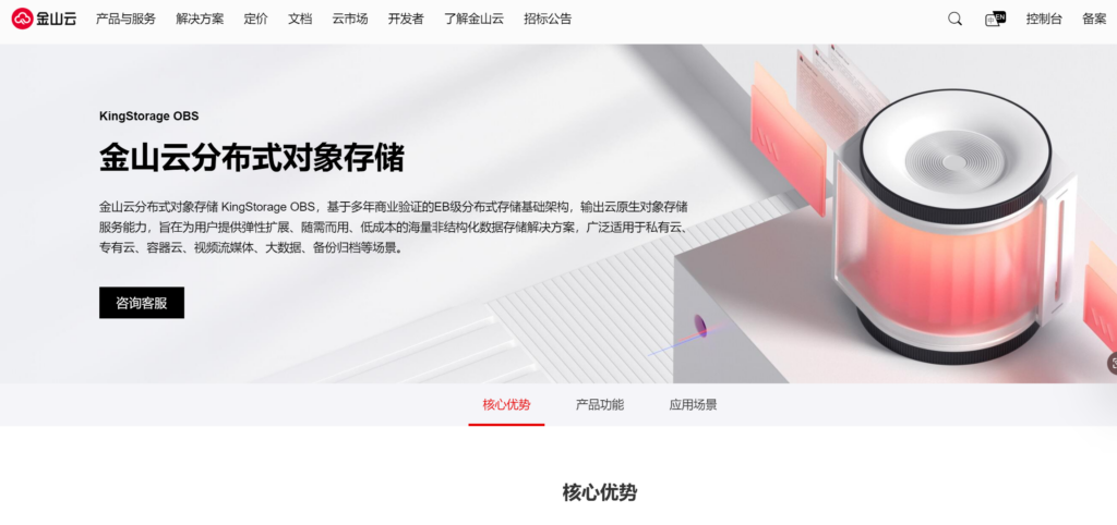 企业内部网盘系统分享：国内企业热门使用的9大企业私有网盘