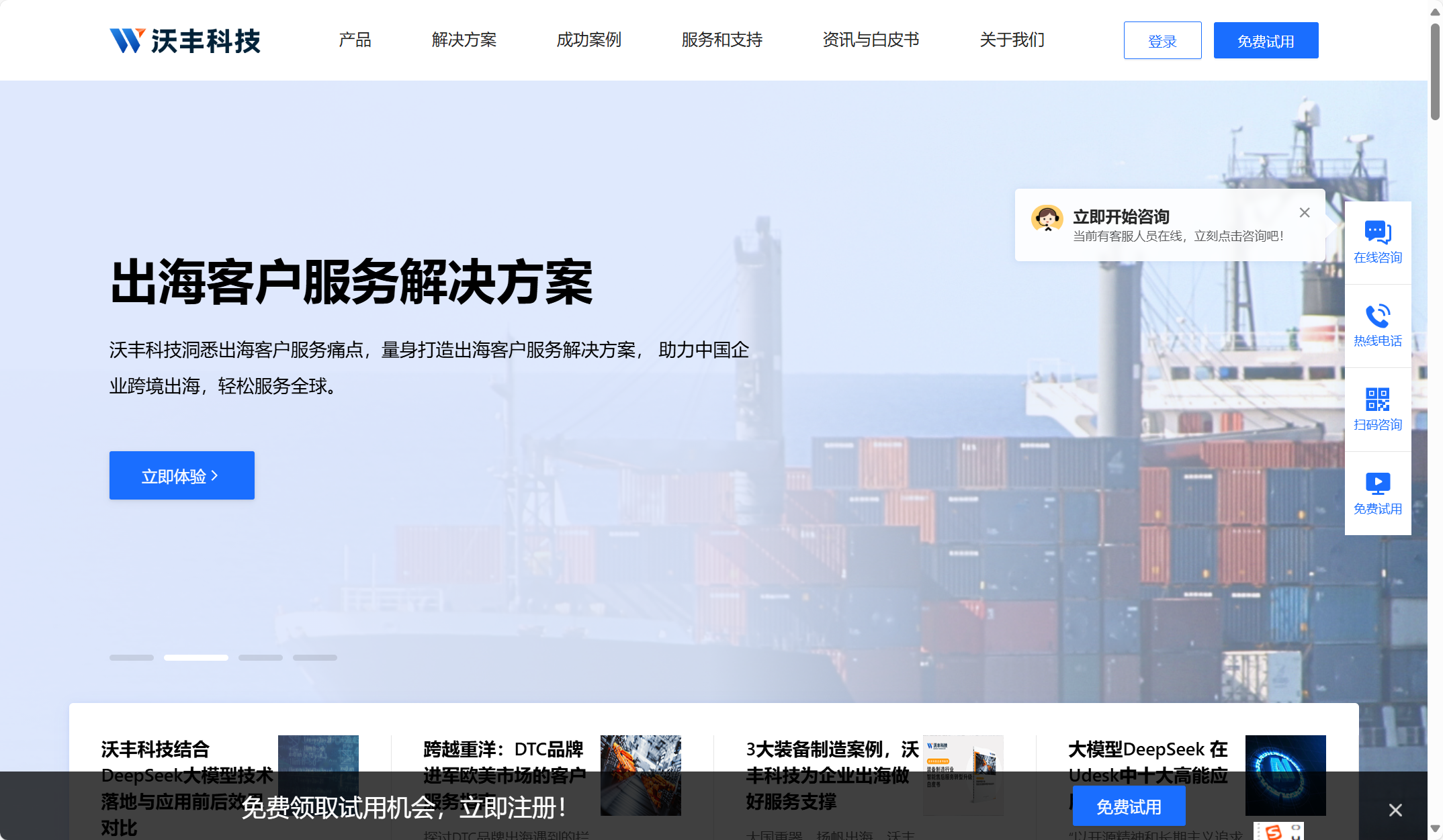 用户反馈平台哪个好？研发团队常用的9款工单收集系统分享