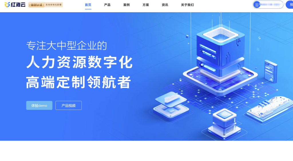 什么是薪酬管理系统？一文解读：概念、功能、主流5大厂商