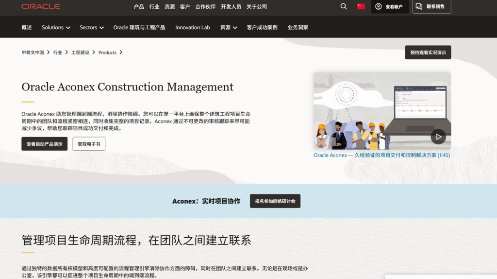 工程项目的进度管理软件有哪些？2025年主流10款盘点