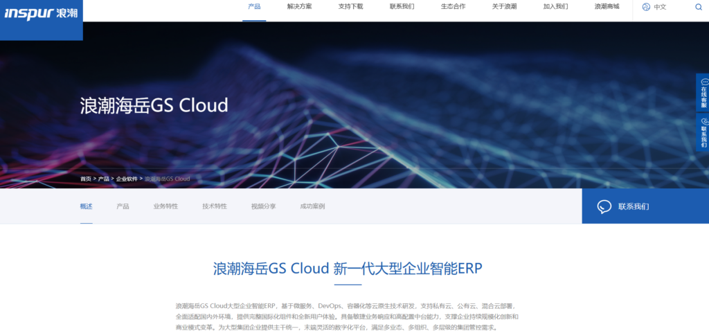 本地部署项目管理软件对比：10款工具推荐