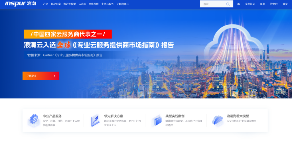 项目实施管理软件有哪些？主流11款盘点