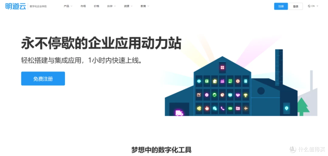 目前主流的低代码开发平台比较：宜搭、网易 CodeWave等哪个好？