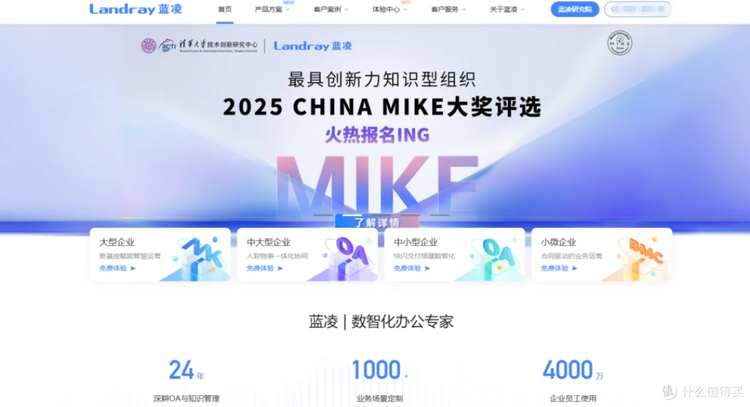 低代码平台哪个好用？测评主流12款低代码开发平台