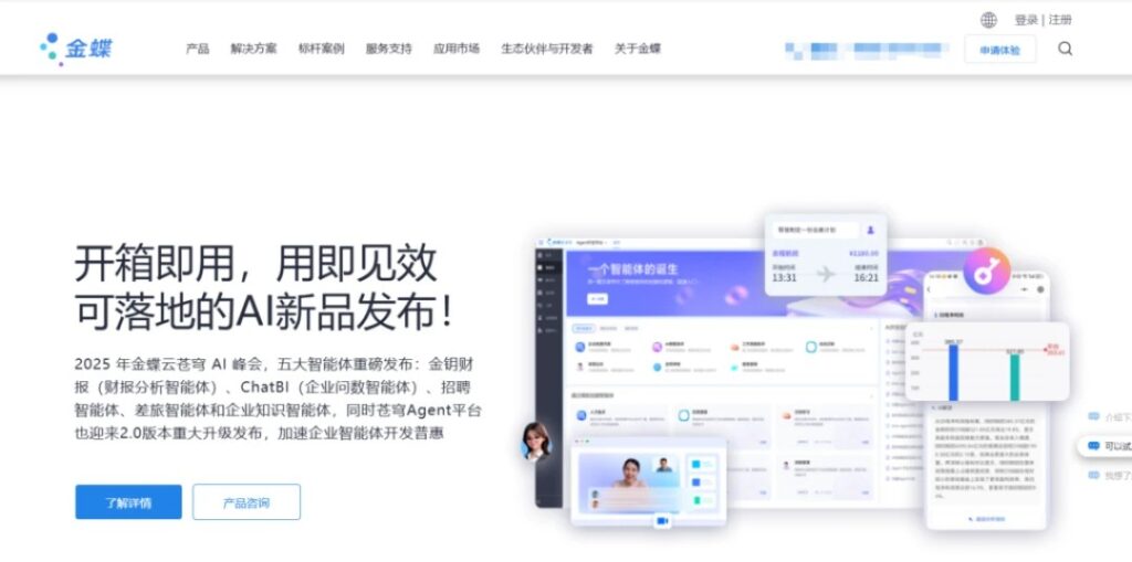 目前主流的低代码开发平台比较：宜搭、网易 CodeWave等哪个好？