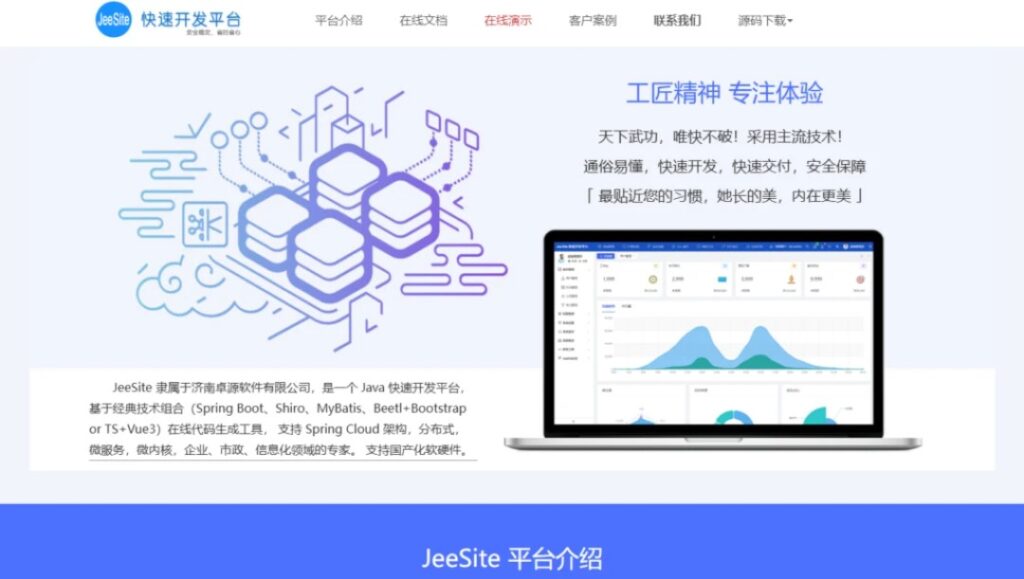 低代码开发平台排行榜：测评15款主流低代码开发平台厂商