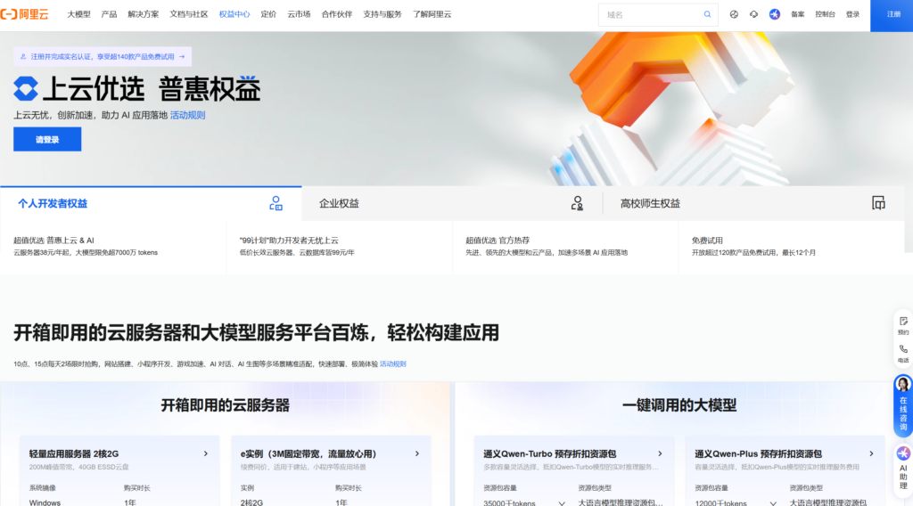 redmine项目管理系统怎么样？对比主流10款类似产品