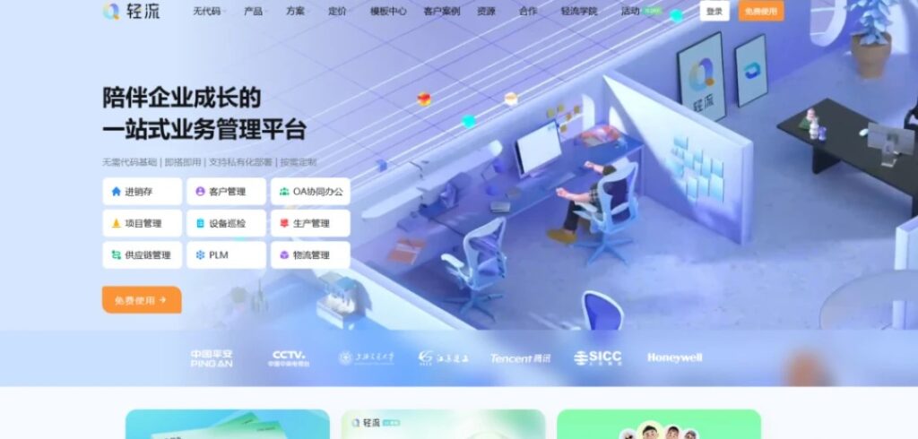 10款支持私有部署的项目管理软件对比