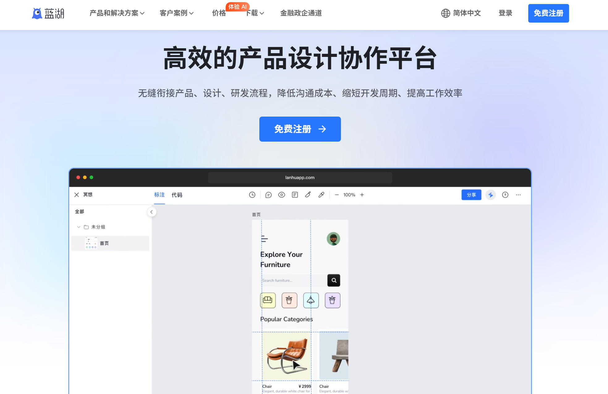 8款适合广告行业的项目协作平台