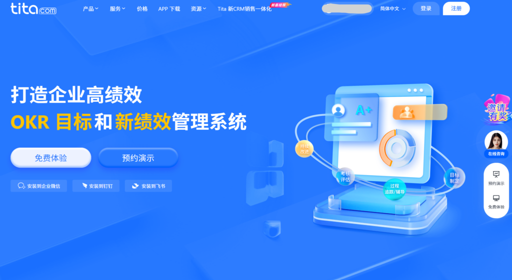 2025年教育行业项目管理系统对比：7款主流工具盘点