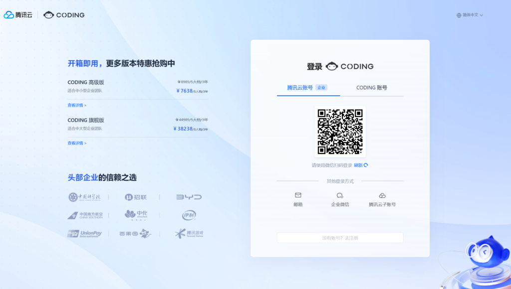 好用的项目管理软件盘点：分享11款口碑较好的项目管理系统