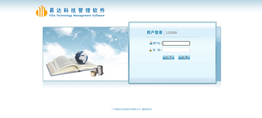 装修工程项目管理主流使用的9款软件推荐（2025年）