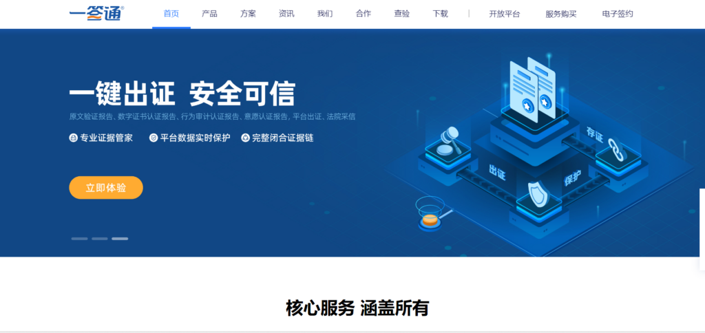 装修工程项目管理主流使用的9款软件推荐（2025年）