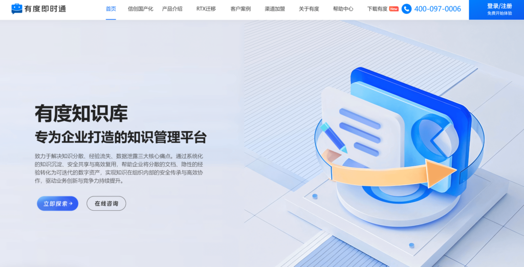 网易云信、声网、环信等主流10大即时通讯 sdk对比