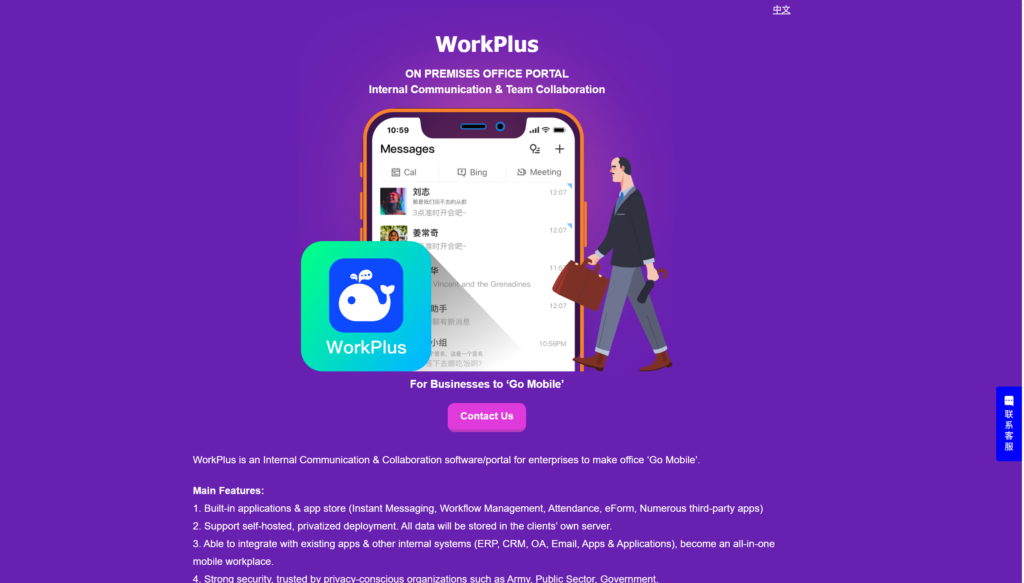 网易云信、声网、环信等主流10大即时通讯 sdk对比