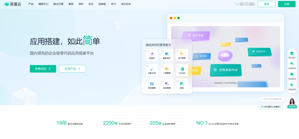 Scrum看板工具哪个好？对比11款敏捷看板系统