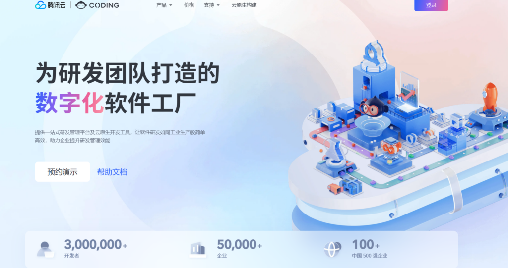 Scrum看板工具哪个好？对比11款敏捷看板系统