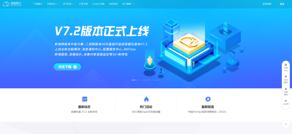 Scrum看板工具哪个好？对比11款敏捷看板系统