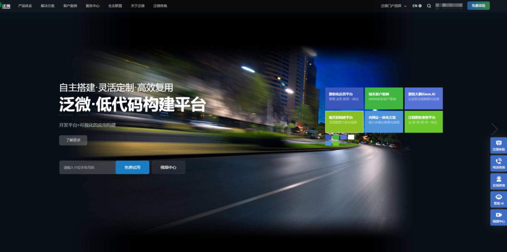 2025年主流的 17 款项目协作平台对比