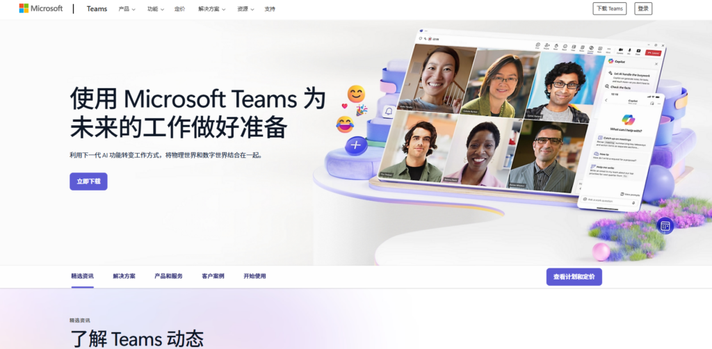 2025年主流的 17 款项目协作平台对比