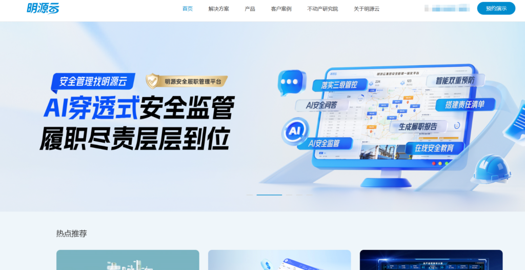 2025年主流的 17 款项目协作平台对比