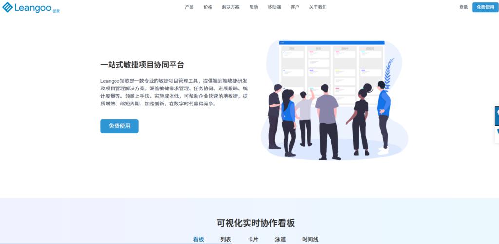 12款项目数据看板工具大盘点（2025年）