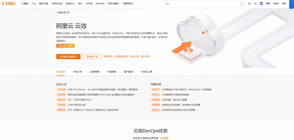 12款项目数据看板工具大盘点（2025年）