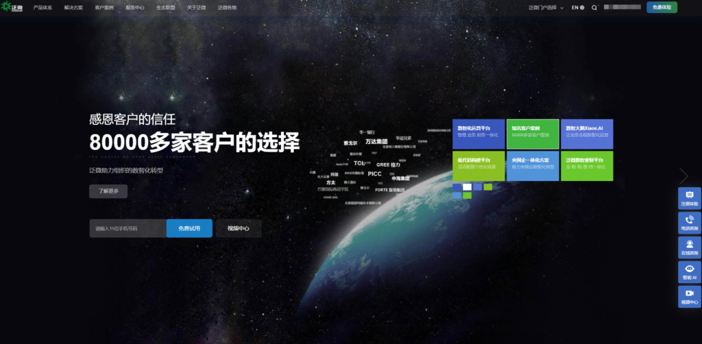 12款项目数据看板工具大盘点（2025年）