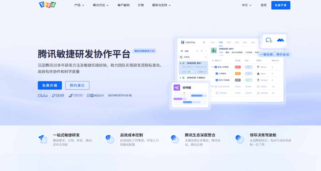 12款项目数据看板工具大盘点（2025年）
