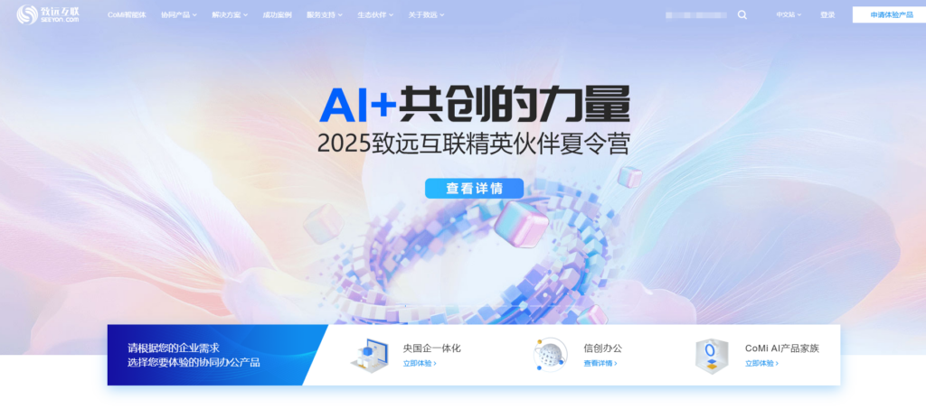 12款项目数据看板工具大盘点（2025年）